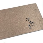 kotone_neji