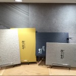 鶏の宮川様3