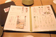 粋々商品への要望