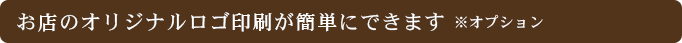 フォーマット付きだから制作が簡単