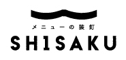 メニューブック試作品作成を最短3営業日出荷