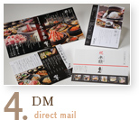4. DM