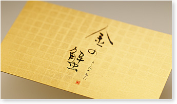 ショップカード　サンプル写真